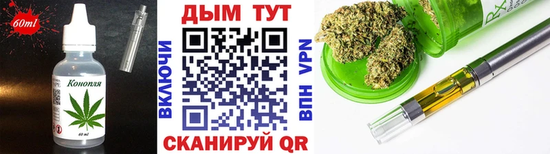 Еда ТГК конопля  hydra ТОР  Реж  купить закладку 