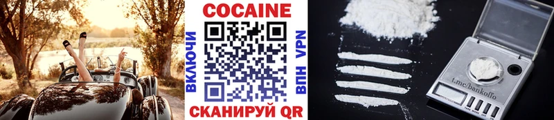 Cocaine Перу  Реж 