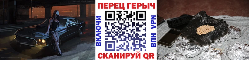 как найти закладки  hydra ссылка  ГЕРОИН афганец  Реж 