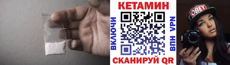 КЕТАМИН ketamine  Реж 