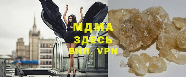 скорость Арсеньев