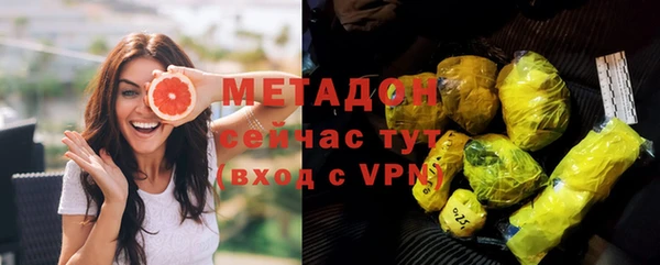 первитин Армянск