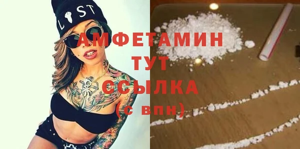 первитин Армянск