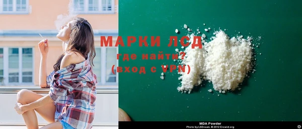первитин Армянск