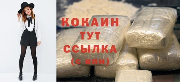 скорость Арсеньев