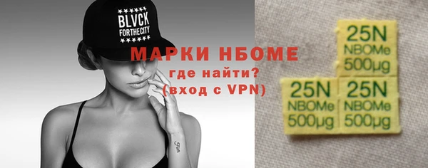 первитин Армянск