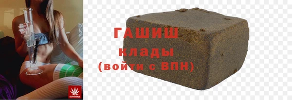 гашик Баксан