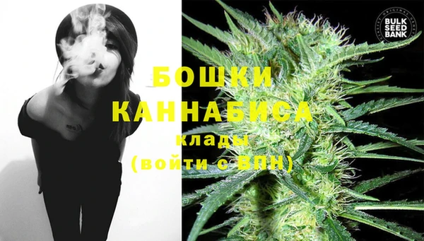 первитин Армянск