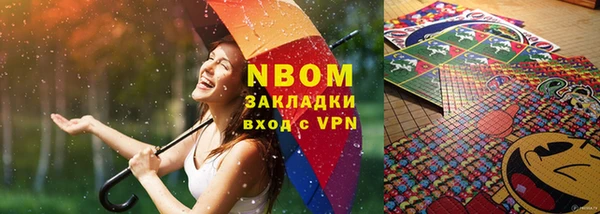 2c-b Аркадак