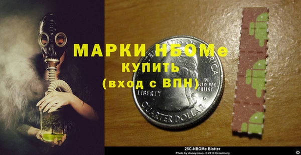 скорость Арсеньев