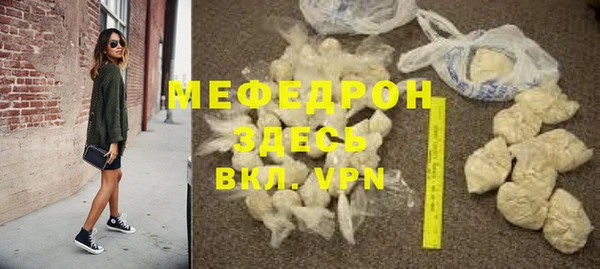 первитин Армянск