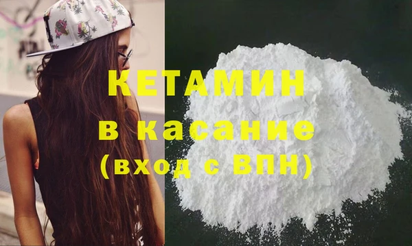 2c-b Аркадак