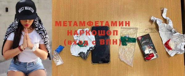 скорость Арсеньев