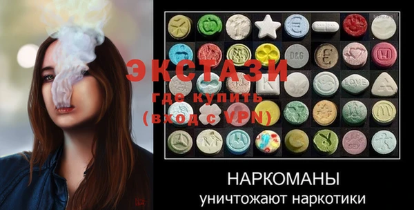 гашик Баксан