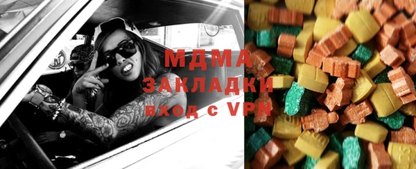 первитин Армянск