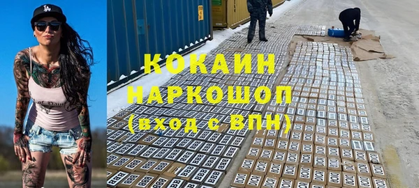 первитин Армянск