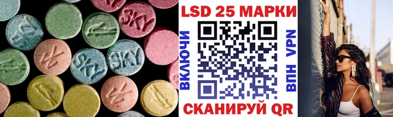 LSD-25 экстази кислота  Реж 