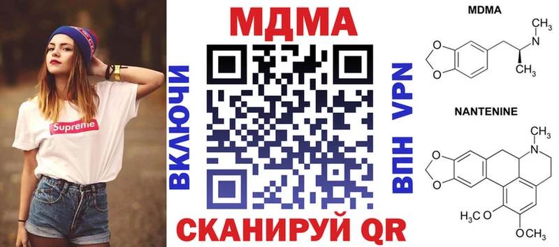 даркнет сайт  Реж  МДМА crystal 