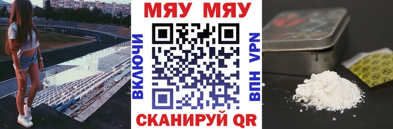 где найти наркотики  Реж  Меф mephedrone 