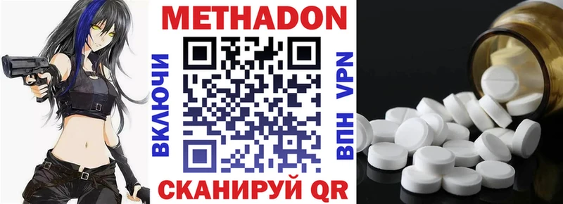 где можно купить   Реж  ОМГ ОМГ   МЕТАДОН кристалл 