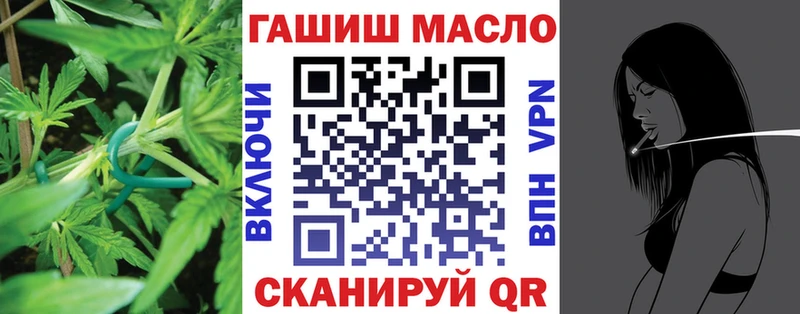 Дистиллят ТГК вейп  купить  цена  Реж 