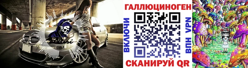 Псилоцибиновые грибы мицелий  купить закладку  Реж 