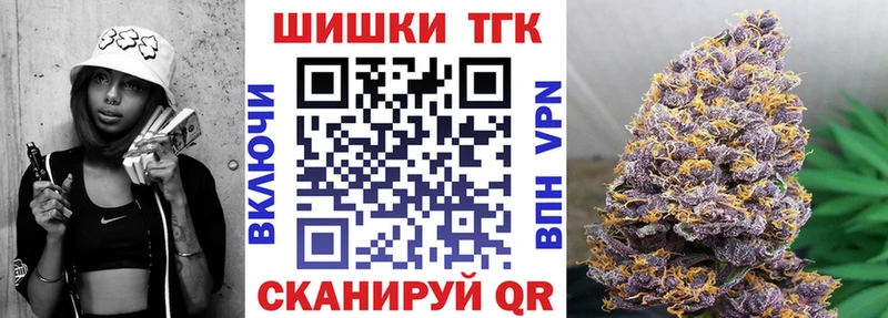 Канабис OG Kush  сколько стоит  ссылка на мегу ссылка  Реж 